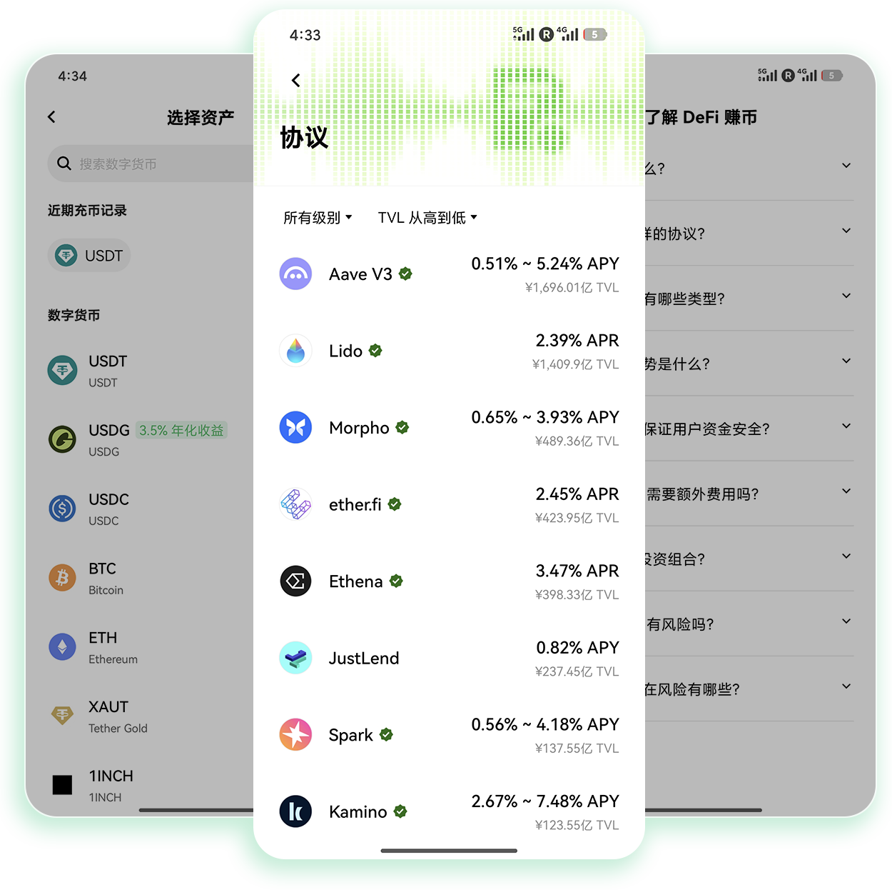 oyi交易所最新版 支持智能跟单交易的加密货币交易软件